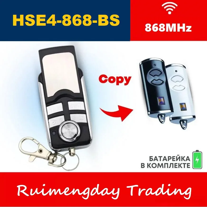 Telecomando per cancello serie HSE4-868-BS BS 868 MHz HSE4-868-BS HSE1-868-BS HS4-868-BS Apriporta per garage con telecomando