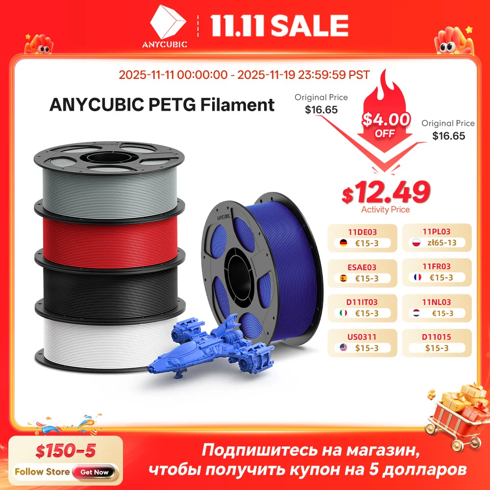 ANYCUBIC PETG Нить для 3D-принтера 1 кг/рулон Многоцветная 1,75 мм Пластиковая нить для 3D-принтера Kobra 3 Combo S1C FDM 3D-принтера