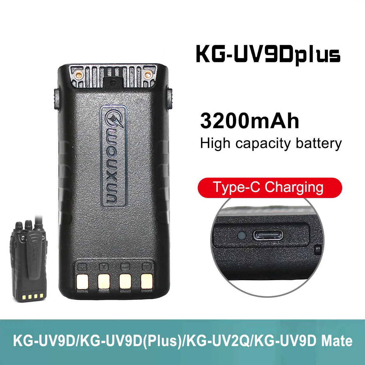 KG-UV9D Plus Сменный аккумулятор Type-C с зарядкой 7,4 В, 3200 мАч, аккумулятор большой емкости для KG-UV9D KG-UV2Q/KG-UV9DMate WalkieTalkie