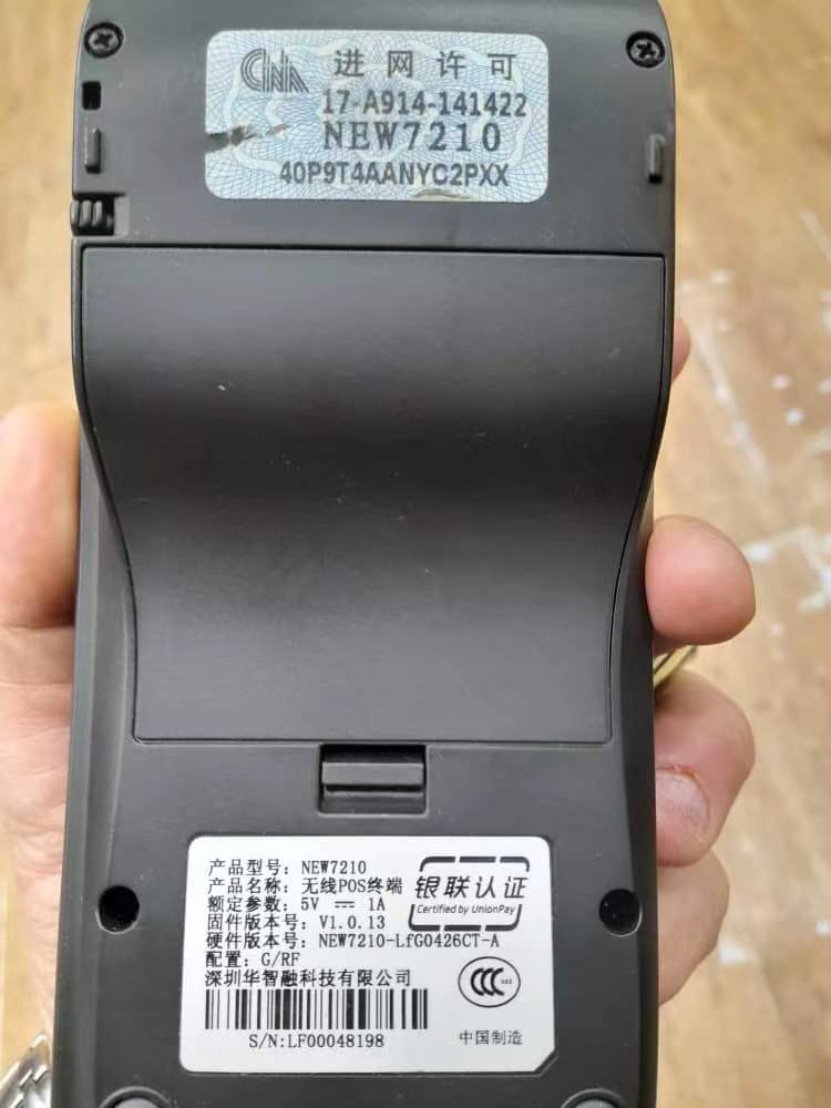 Terminal POS de mano usada, sistema todo en uno, versión GPRS, nuevo 7210, 2023