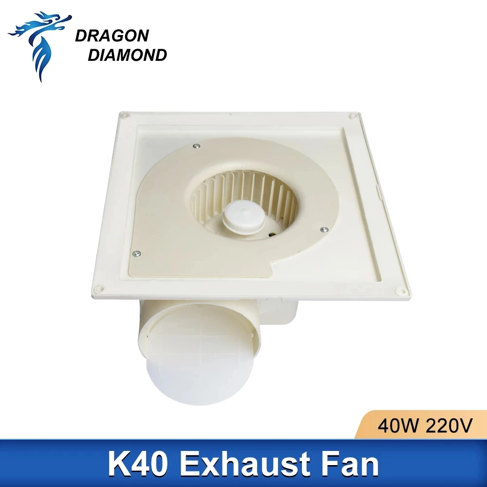 K40 дымовых вытяжной вентилятор 220 В 50 Гц для DIY лазерный гравер лазерный вытяжной вентилятор, используемый в очистке, производства дыма