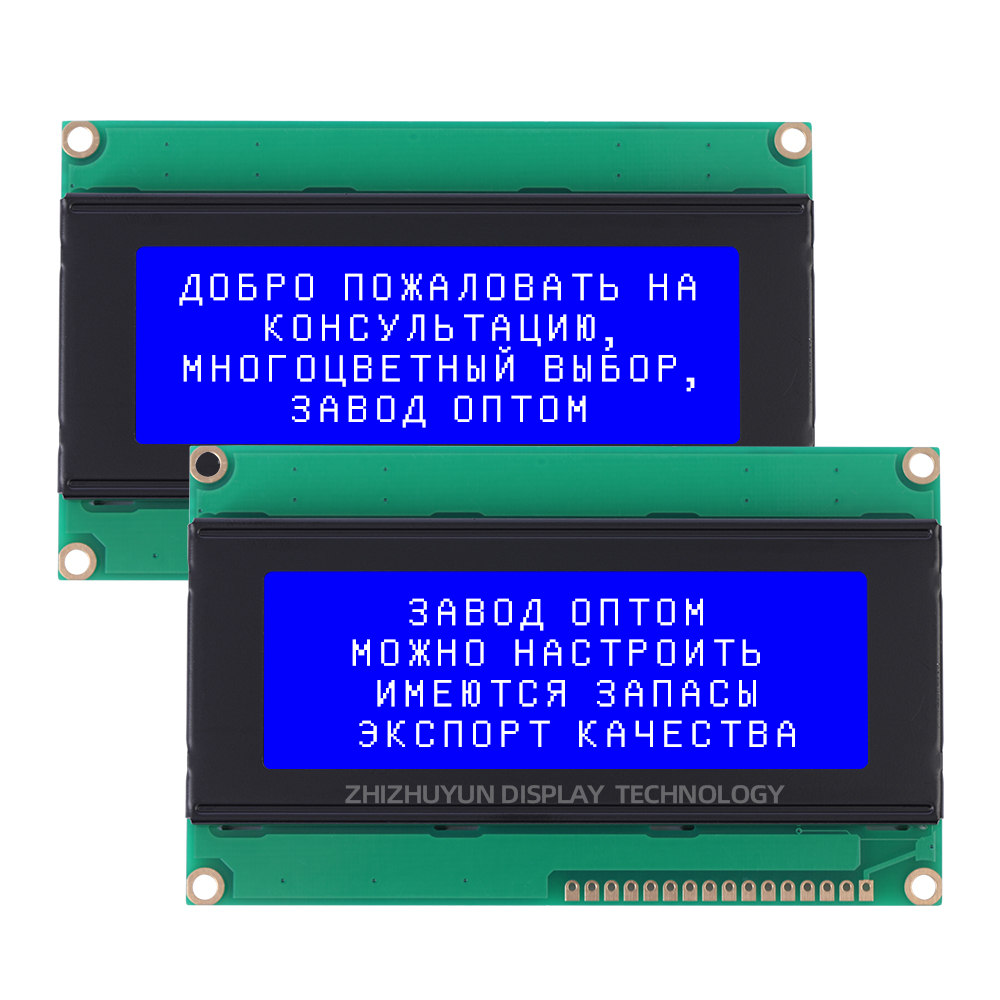 Módulo de pantalla LCD LCD2004, pantalla ámbar en inglés y ruso 2004K para pantalla LCD Arduino 20*4 20X4