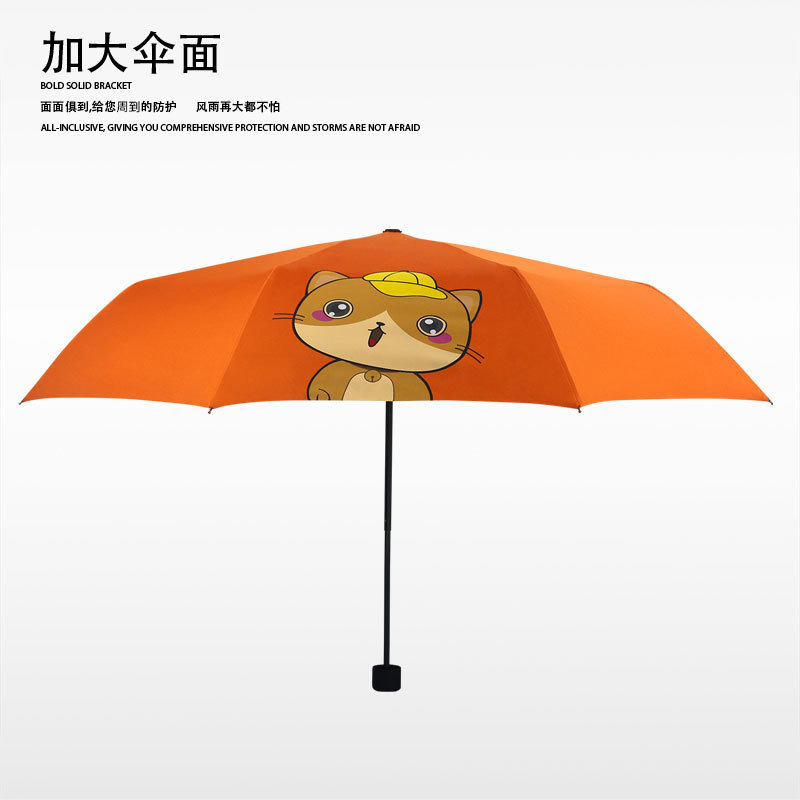 Paraguas logo estampado patrón anime adv pegamento negro triple pliegue solegado paraguas