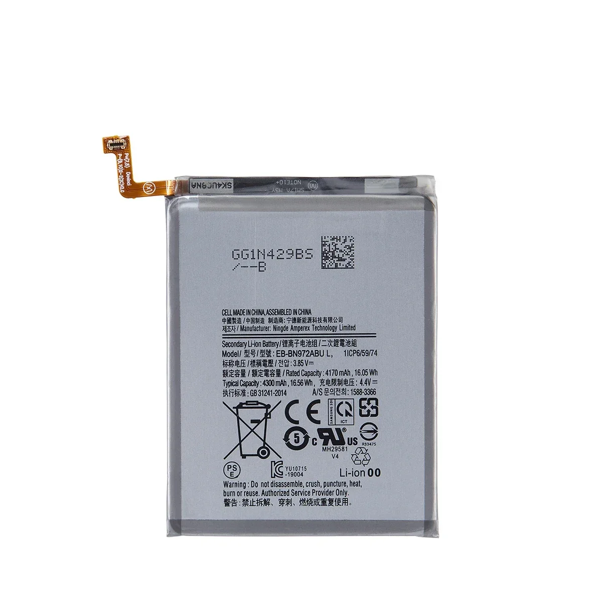 Совершенно новая версия, 4300 мАч, аккумулятор для Samsung Galaxy Note 10 + Note 10 Plus, EB-BN972ABU, батареи для телефона