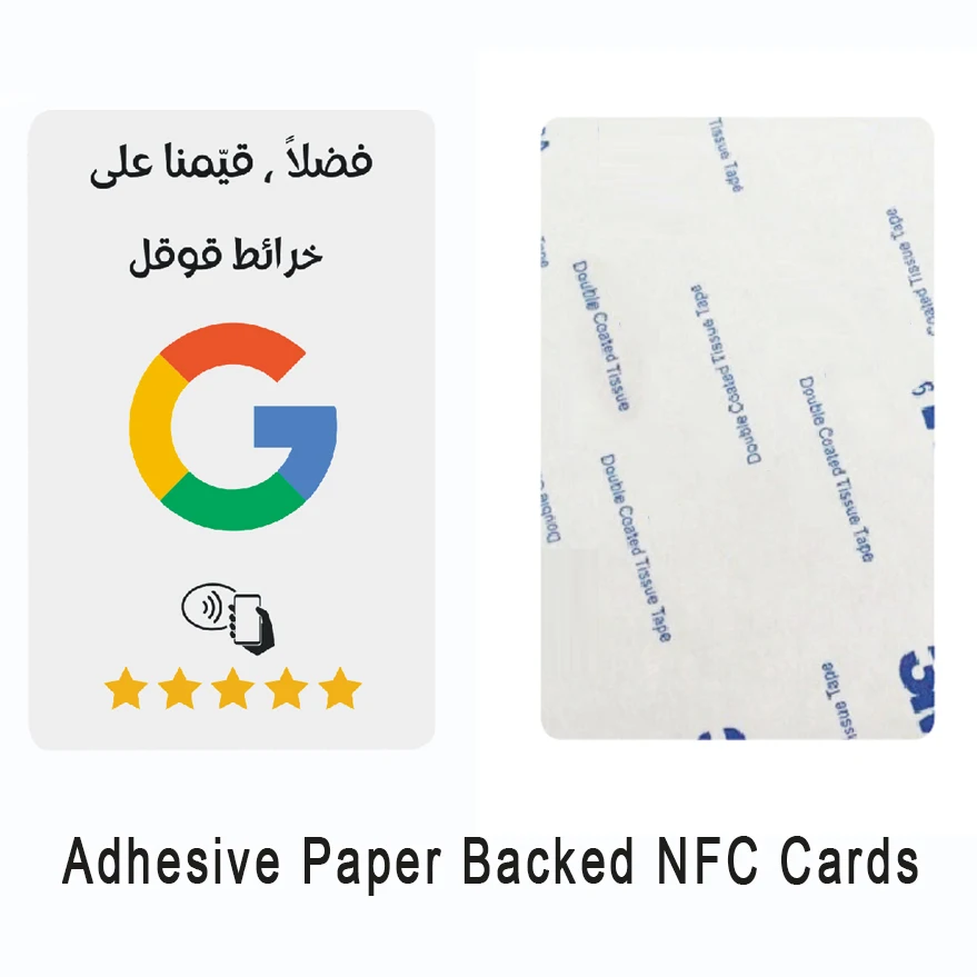 Arabic Wording NFC-Enabled Google Reviews Cards Boost Your Business PVC Material Durable