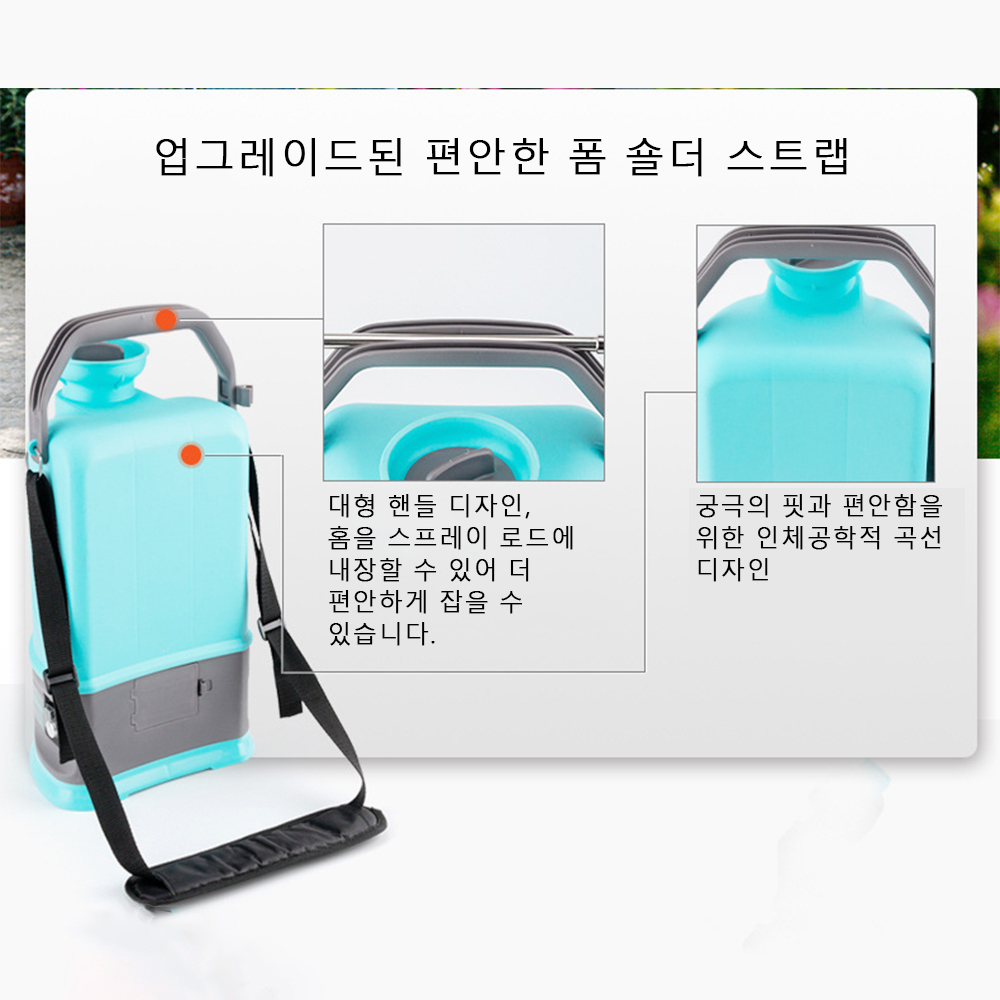 8L 정원 스프레이 0.2-0.3Mpa 전기 스프레이 고압 새로운 고출력 농업 및 임업 과수원 관개 스프레이