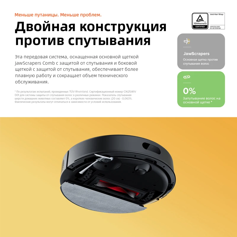 Робот-пылесос Roborock Q7BF,Q8,8000Пa,щетка DuoRoller, влажная и сухая уборка