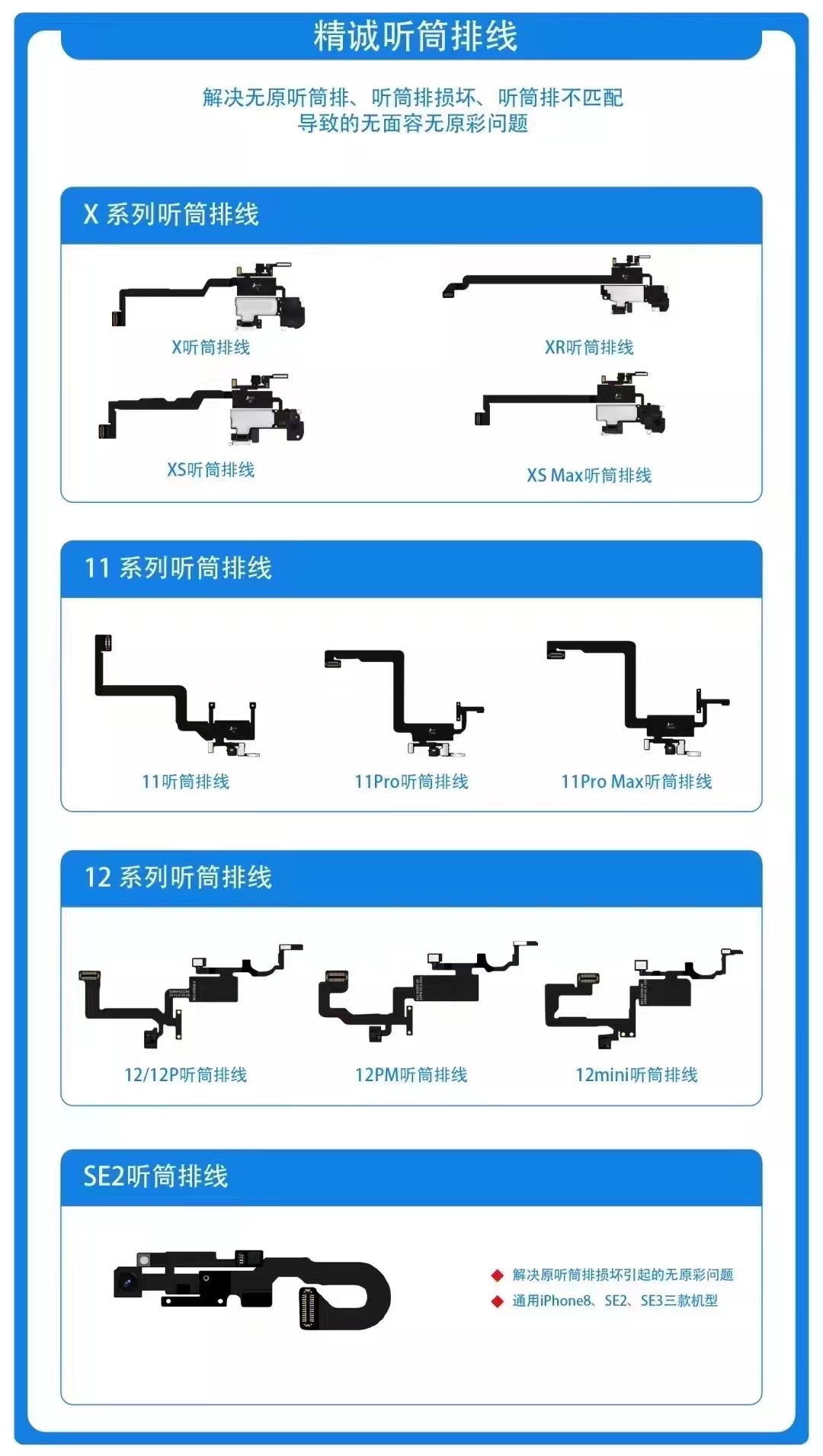 JCID jarak fotosensitif FPC kabel fleksibel 8-13 Pro Max 13MIni memecahkan penerima Ori FPC rusak masalah benar Tone solusi perbaikan
