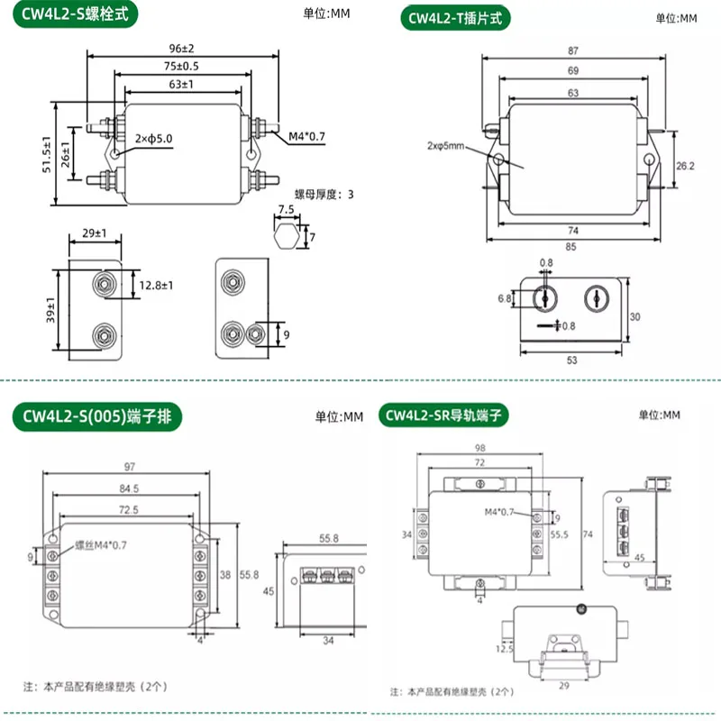 Filtro di alimentazione monofase a due stadi 220V anti-interferenza CW4L2 3A/6A/10A-T/S 30A-SR filtro bipolare tipo binario 20A