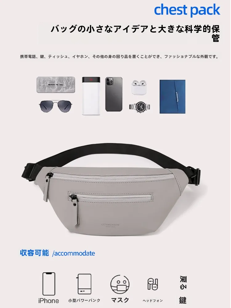 通勤クロスボディバッグ団子メンズチェストバッグ軽量携帯電話バッグレジャー旅行ソフトPUレザーSサイズ