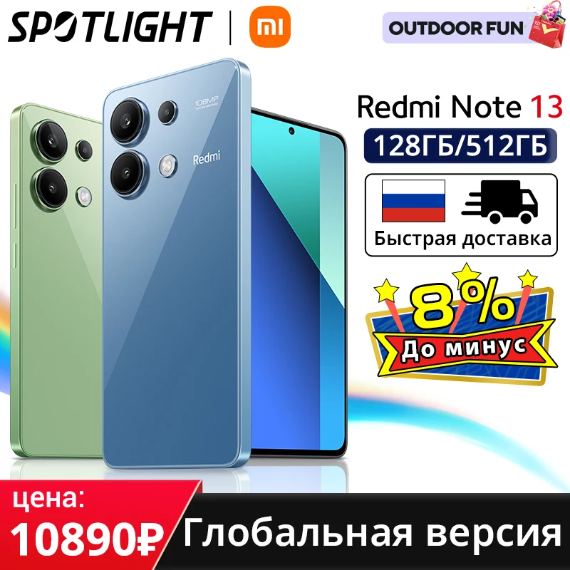Global Version Xiaomi Redmi Note 13 Cellphone 120Hz AMOLED display 33W charging 108MP camera Snapdragon 685 Octa core