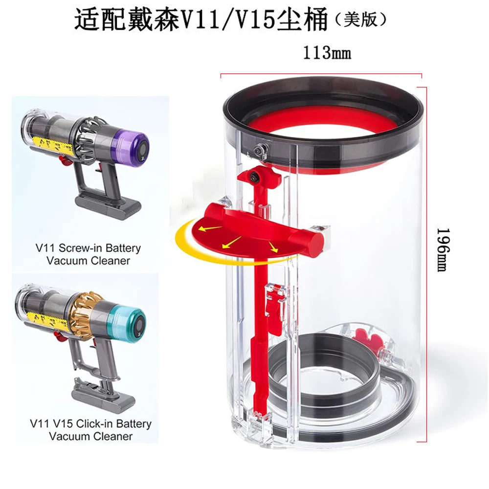 Dust Bin for Dyson V10 SV12 V11 V15 SV14 SV15 SV22 Vacuum Cleaner Parts Dust Bin Base Lid Top fixed sealing ring Accessories