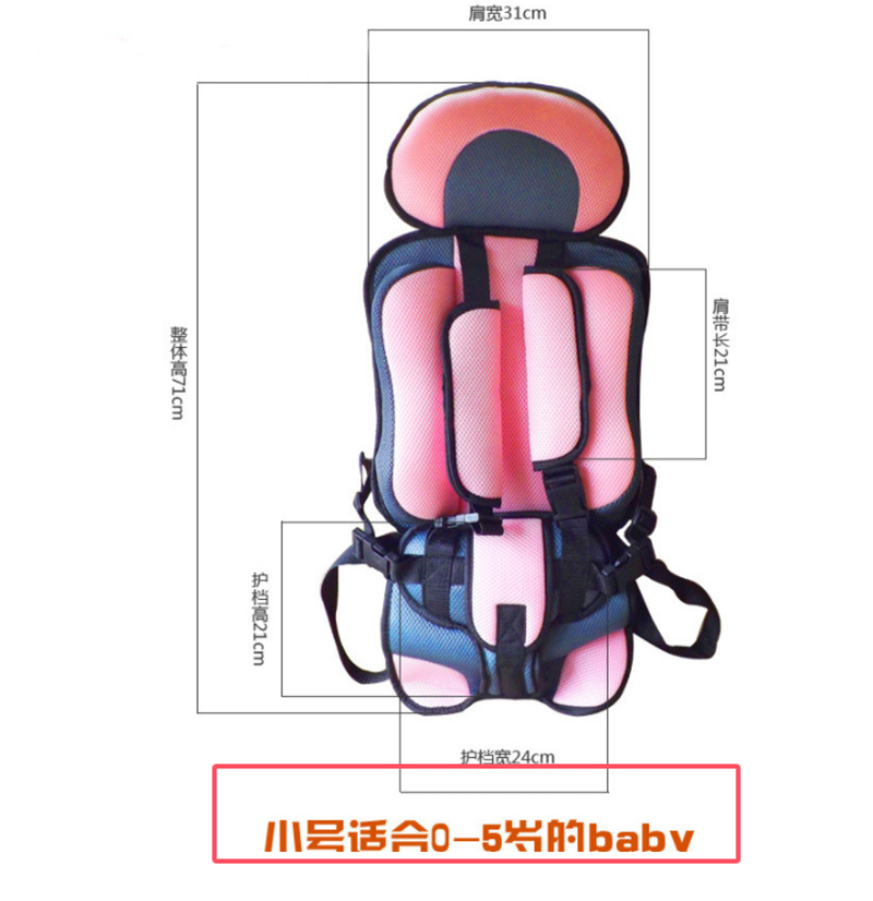 ベビーカーシート 0-12 歳用子供用安全シート車幼児用カーシートアクセサリーベビーハイチェアトリップトラップクッション