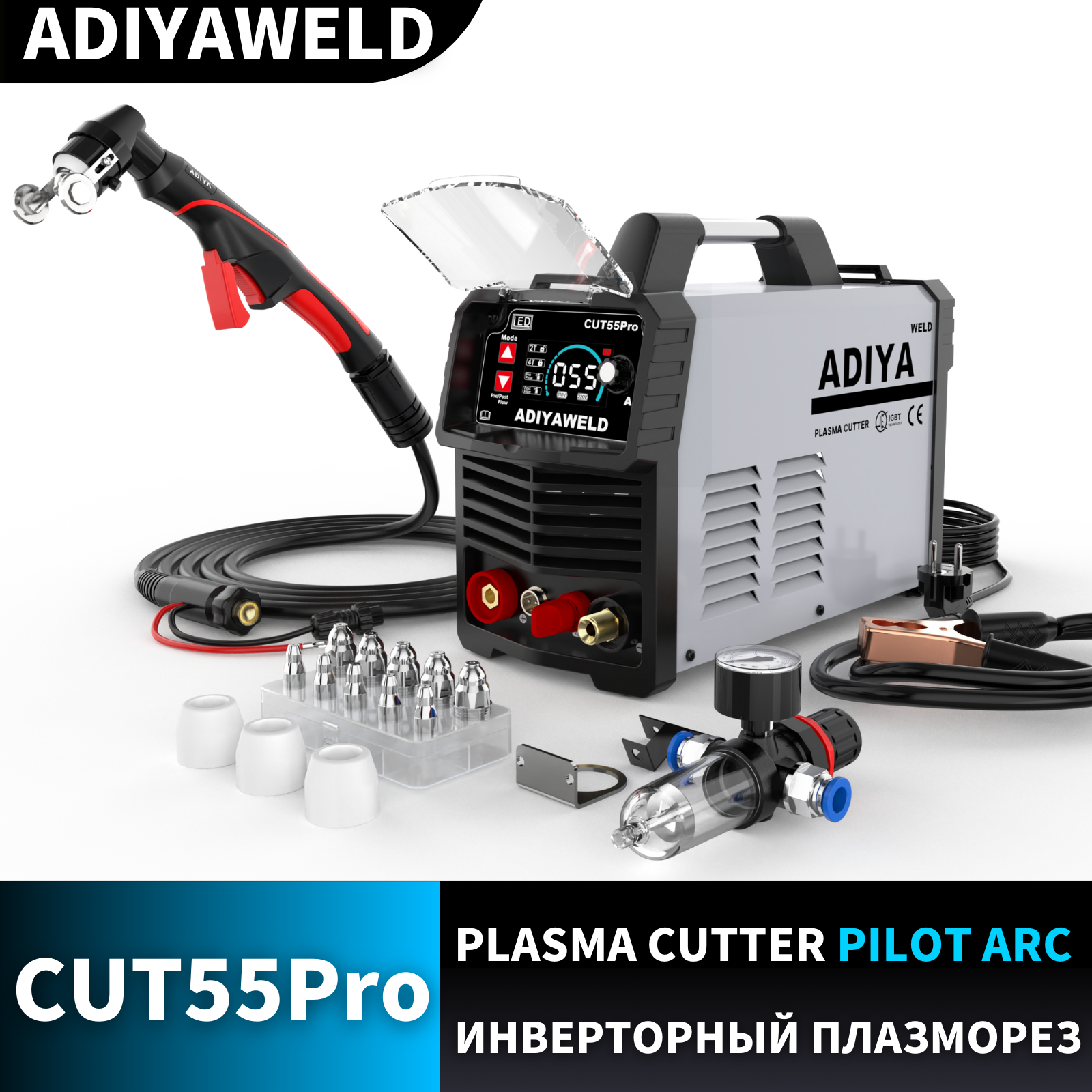 ADIYAWELD Пилотная дуга Аппарат для плазменной резки 55A Бесконтактный плазменный резак HF Pilot Arc Толщина резки 10-20mm