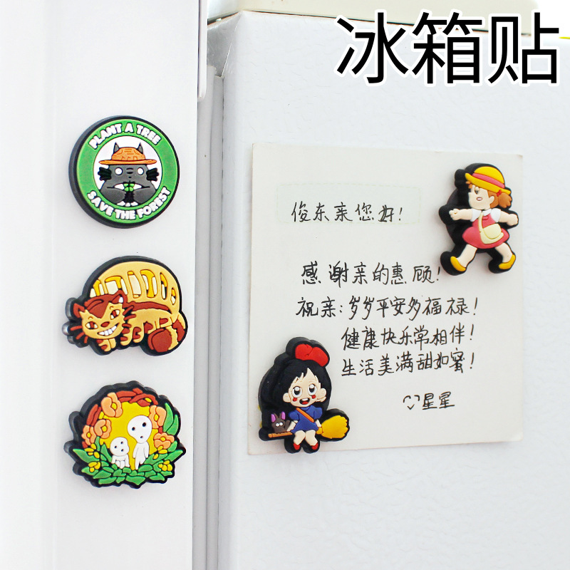 Cute Cartoon Silicone Fridge Magnet Mini Refrigerator Home Decoration Sticker Magnets For Fridge Souvenir Whiteboard Magnets