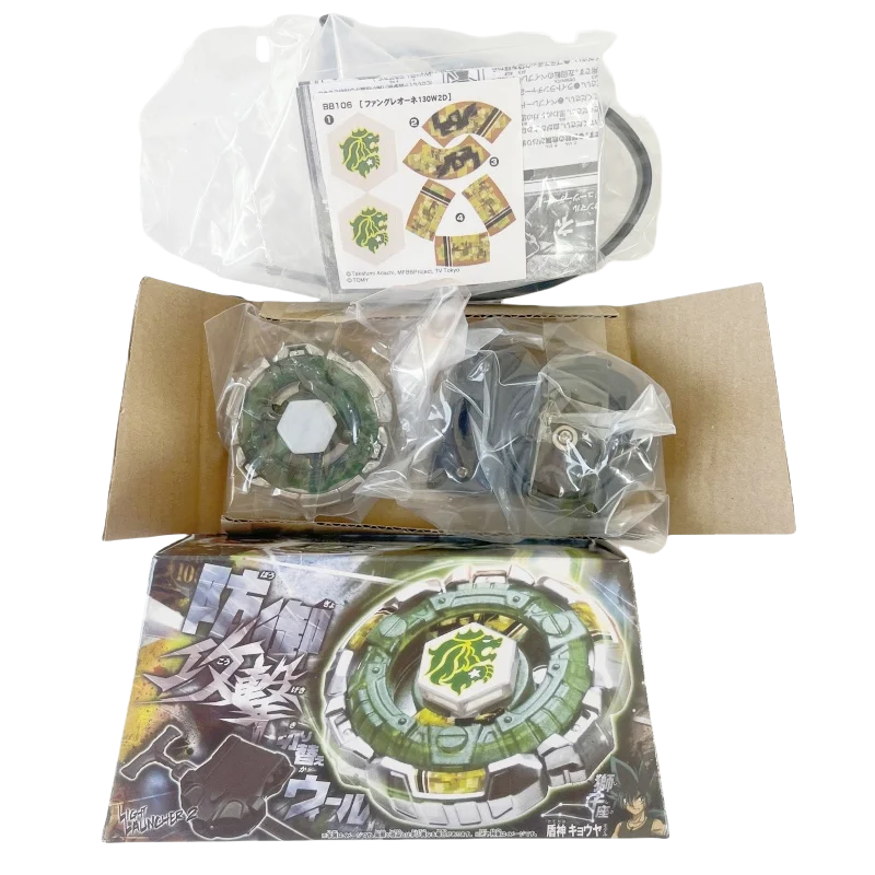 Beyscollector BB105 BB30 BB104 BB106 BBG26 BBG27 BB88 BB102 BB71 BB82 BB35 BB90 BB108 BB118 Gyro Toupie