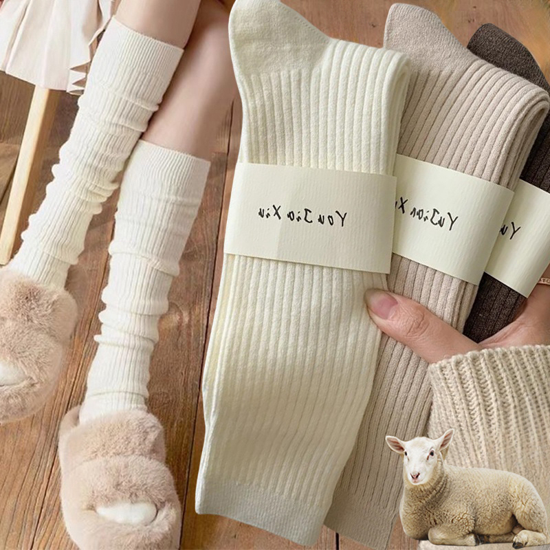 Calcetines largos de lana suave para mujer, medias de punto liso de Cachemira para otoño e invierno, calcetines gruesos cálidos y esponjosos hasta la rodilla informales ajustados para niñas