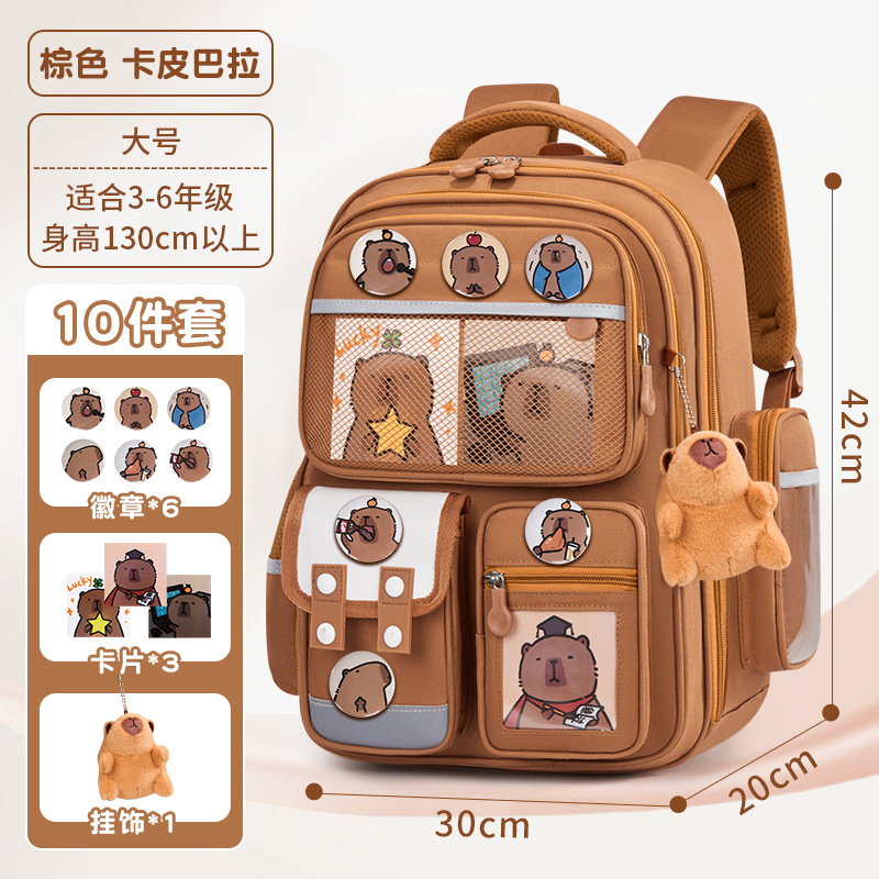 Capybara Borse da scuola per bambini per ragazzi Ragazze Zaino per bambini Zaino per scuola ortopedico primario Zaino per libri impermeabile