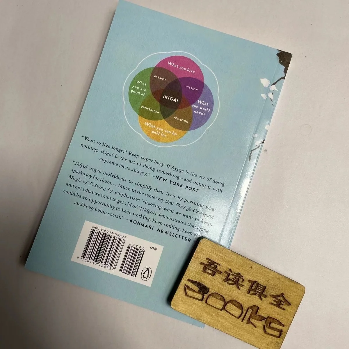 Ikigai大人のための日本の秘密の本、インスピレーションを与える本、セクターガルシア、幸せな健康、英語