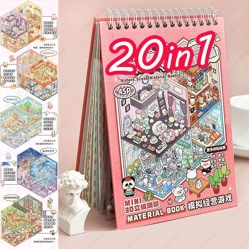 20 piezas 20 en 1 pegatina de paisaje DIY de dibujos animados colección en miniatura 3D pegatinas de escena de cabina de libro regalo de cumpleaños para chico estudiante