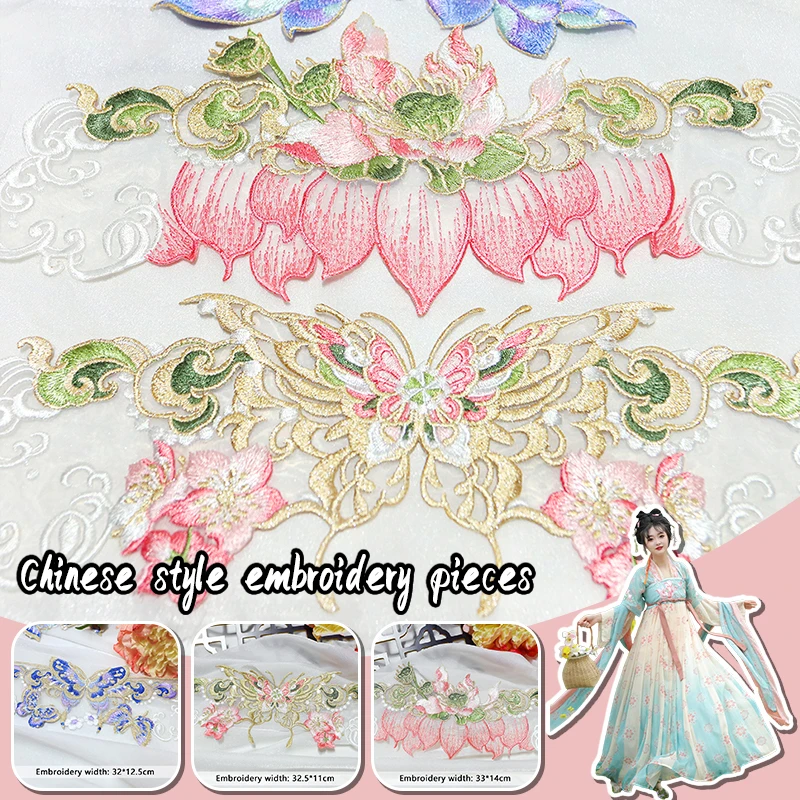 1pc Chinesischen Stil Gestickte Patches Schmetterling Iris Kirschblüten Lotus Stickerei Patch für Hanfu DIY Nähen Zubehör