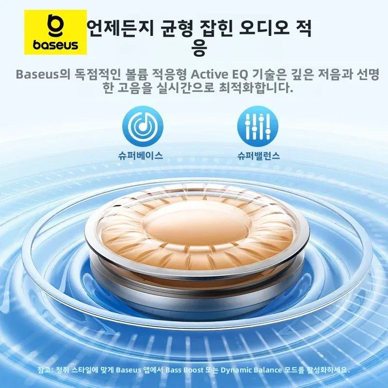 Baseus EP10 Pro ANC 이어버드 무선 블루투스 6.0 이어폰 50dB 실시간 적응형 헤드폰 6 마이크 고해상도 LDAC IP55 이어 버드 노이즈캔슬링 이어폰 블루투스 이어폰