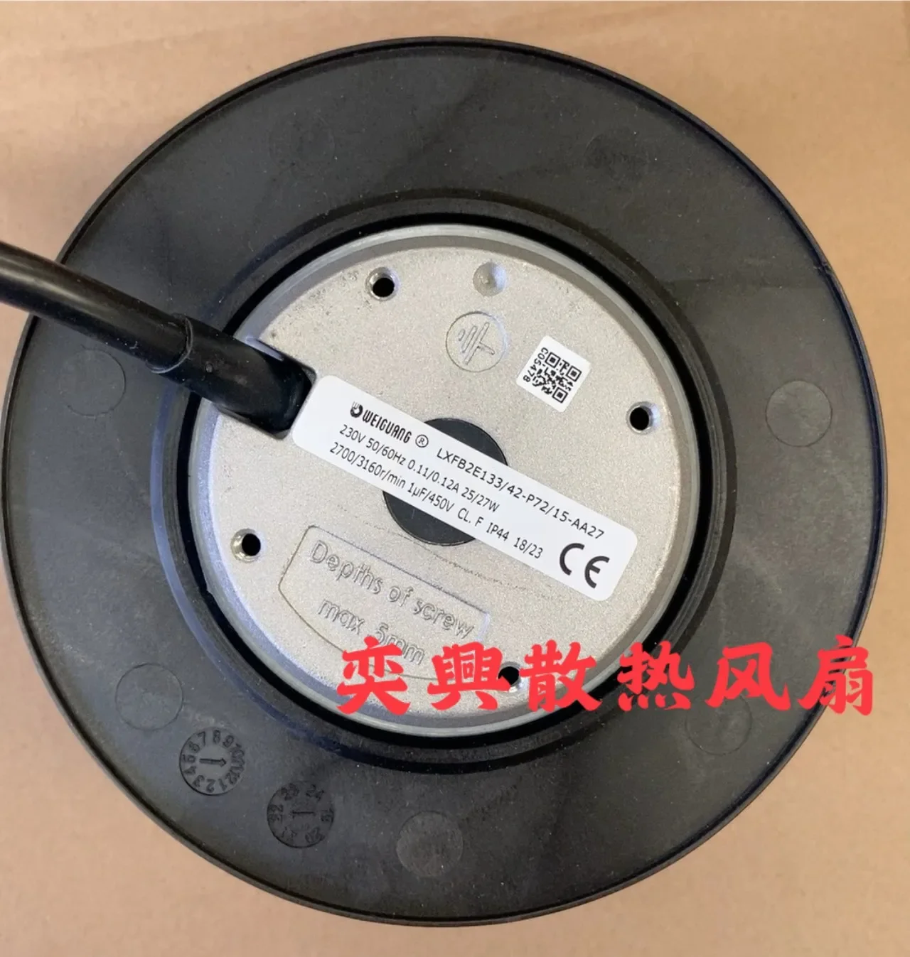 LXFB2E133/42-P72/15-AA27 230V0.11/0.12A25/27W roda angin jauh impor asli