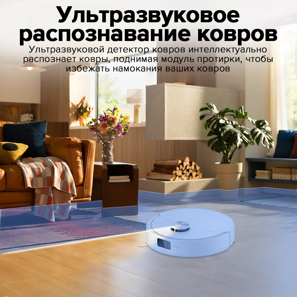 Робот-пылесос Roborock S8 Pro&S8 Pro Plus 10000pa