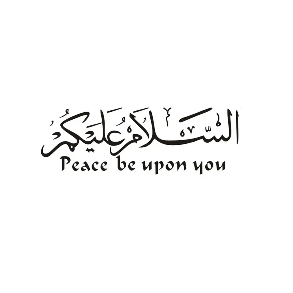 20/25/30/40Cm Hồi Giáo Trích Dẫn Hồi Giáo Ả Rập Thần Thánh Allah Kinh Qur'an Xe Tiếp Liệu Dán Trên Xe Máy vật Dụng Vincy Tự Động