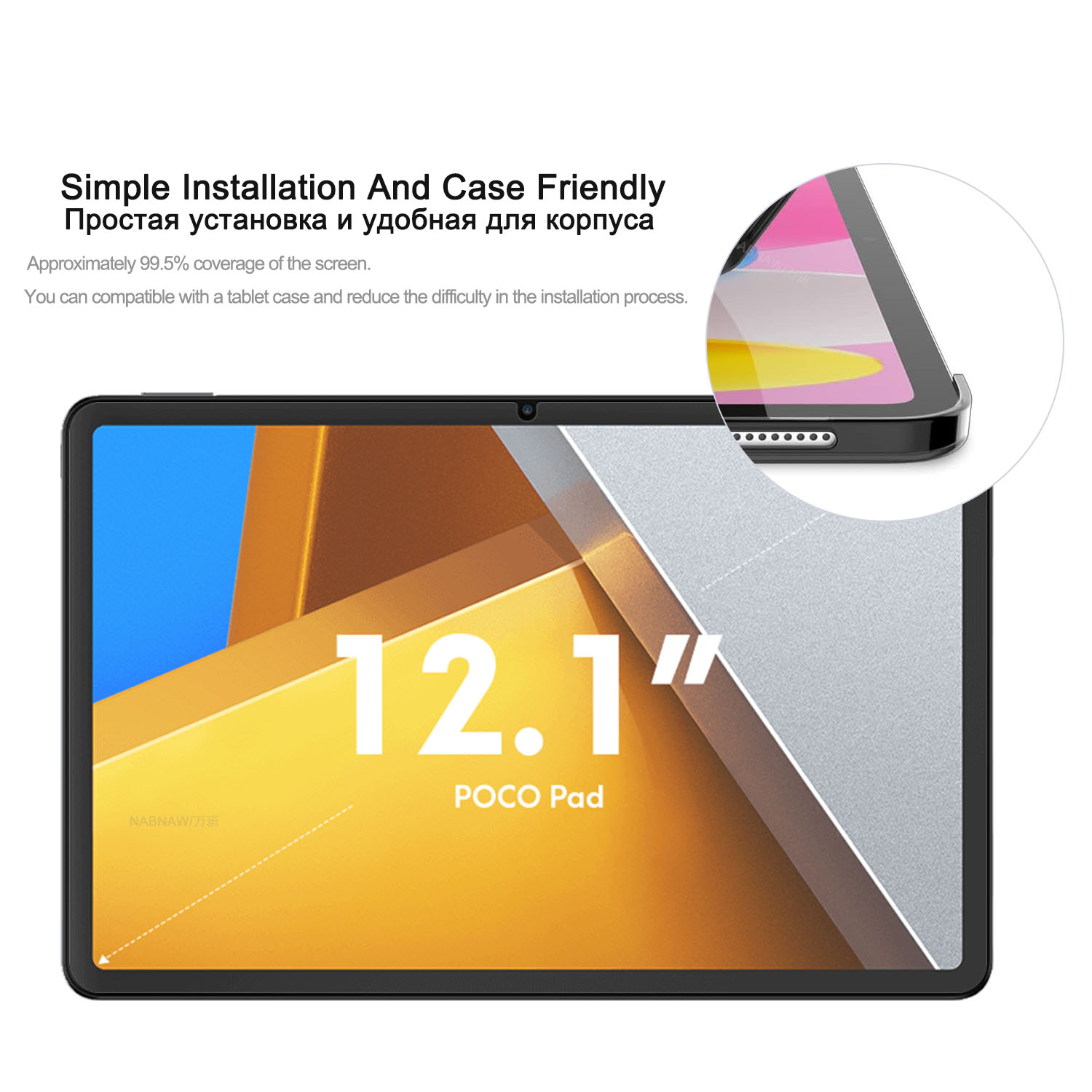 Xiaomi Pocoタブレット用強化ガラススクリーンプロテクター,傷防止,HD,12.1インチ,2ユニット