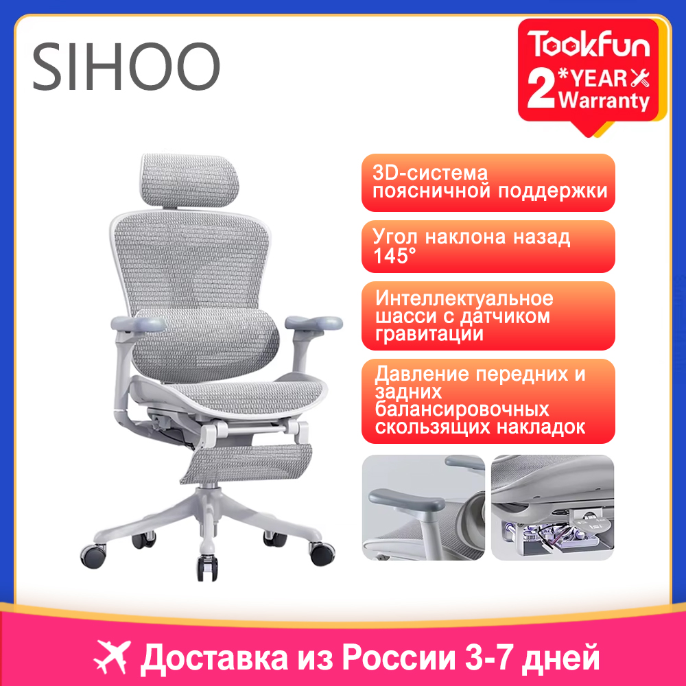 Эргономичное кресло Tookfun Doro C100, офисное портативное складное 4D кресло с колесами, компьютерное игровое кресло с откидной 3D подголовник