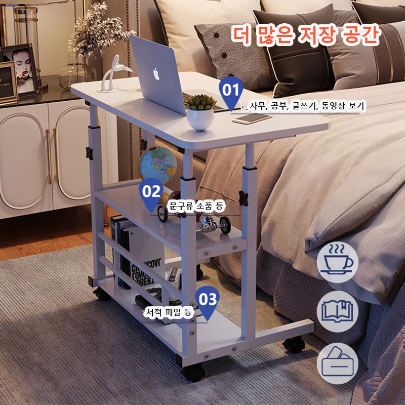 높이 조절 가능한 C자형 엔드 테이블, 모바일 노트북 사이드 테이블 휠, 거실용 2단 보관 선반이 있는 소파 소파 테이블