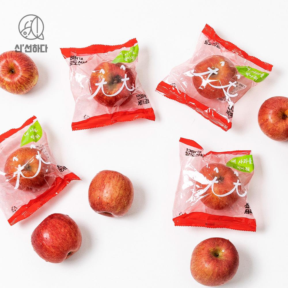 [신선하다] 13brix 당도선별 세척사과 2kg