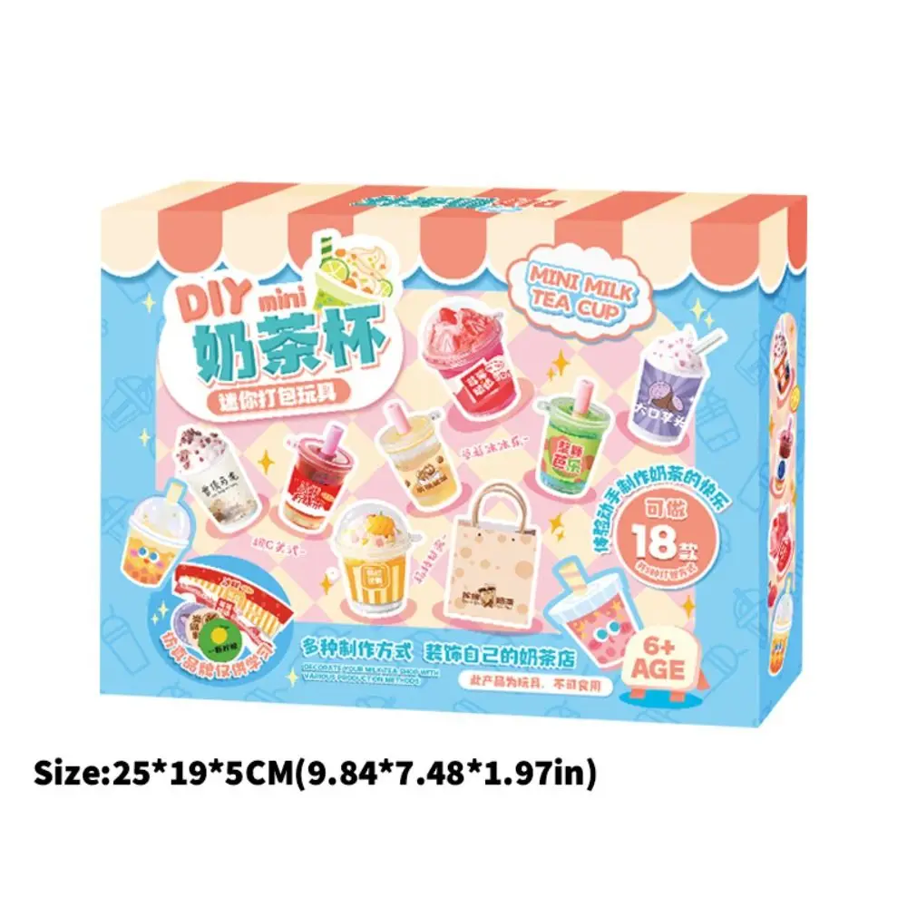 ใหม่ถ้วยชานมครีมเจลทำมือที่สร้างสรรค์น่ารักของเล่นเด็กการ์ตูน DIY ครีมเจลวัสดุกระเป๋าของขวัญวันเกิด