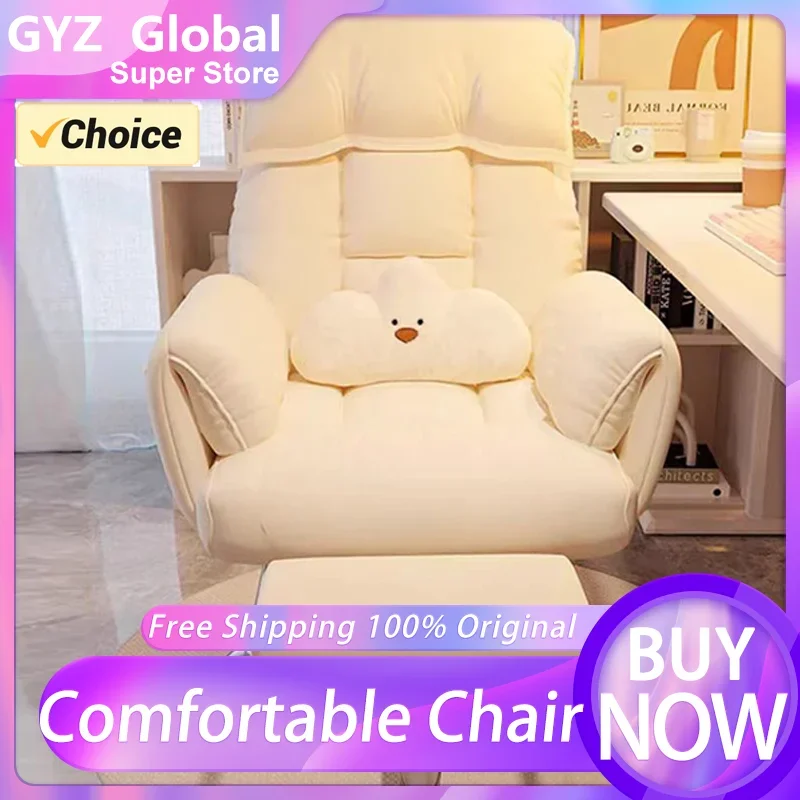 Lazy Sofa Chair Living Room Chair Backrest Desk Chair Home Comfortable Sedentary Office Leisure Chair Study Tables and Chairs