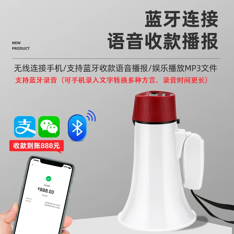 20W Handheld Loudspeaker Foldable Outdoor Stall Recording Hawking Speaker C Port Loud Sound Amplifier