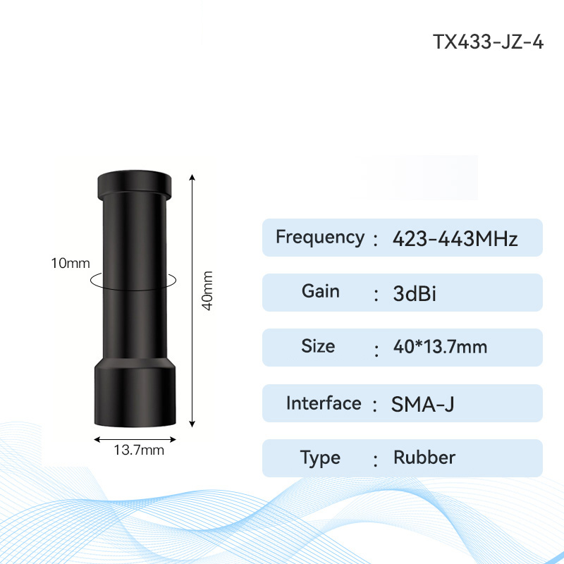 Складная антенна XHCIOT, 433 МГц, 2 шт.