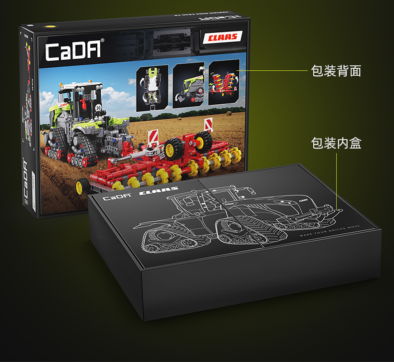 Cada 1336 個 1:32 有名な CLAAS 市農業車両ビルディングブロック MOC ブリックスリーデザイントラックレンガのおもちゃ子供のギフト