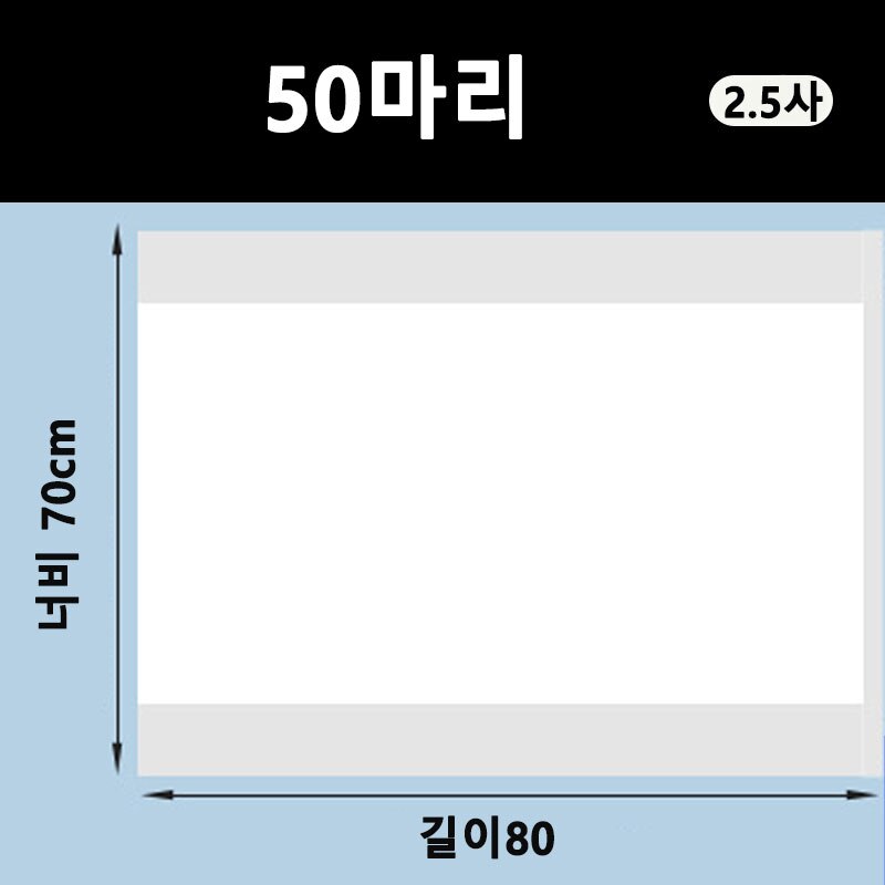 ゴミ袋50個高容量家庭用肥厚使い捨てキッチンツール2.5ミル