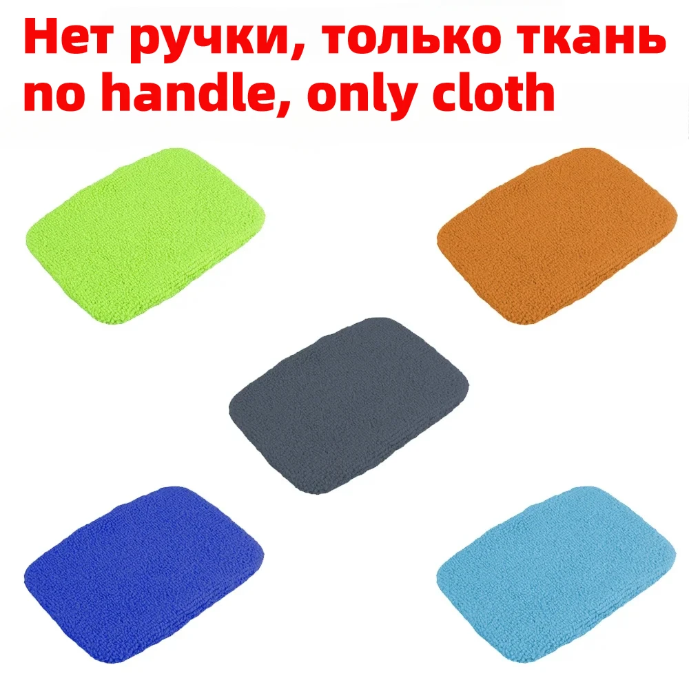 1 Chiếc Microfiber Kính Chắn Gió Xe Hơi Chăm Sóc Vệ Sinh Rửa Dụng Cụ Cửa Sổ Bàn Chải Cọ Có Thể Rửa Làm Sạch Đồ Dùng Xe Hơi Ô Tô Phụ Kiện