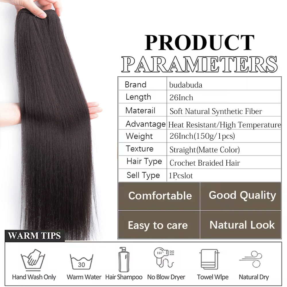 150g สังเคราะห์ผมตรงผมโครเชต์ Braids ผม 26 นิ้วเส้นใยอุณหภูมิสูงยาวตรงผม Bundle