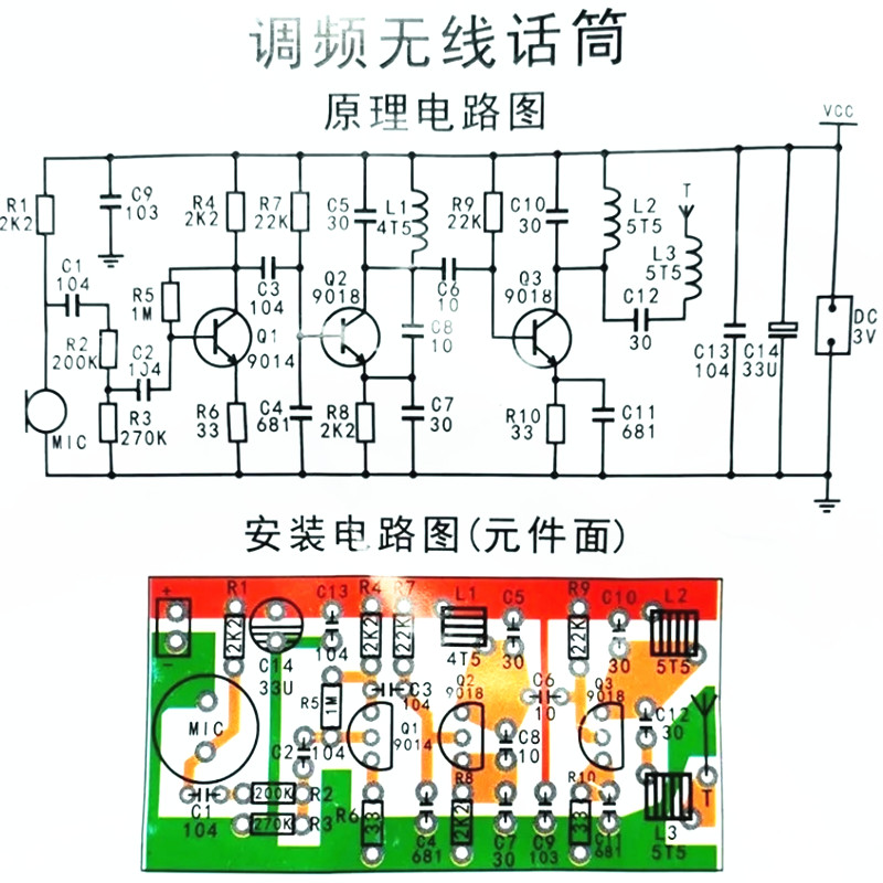 Kit de micrófono inalámbrico FM, práctica de producción electrónica DIY, paquete de entrenamiento de soldadura electrónica
