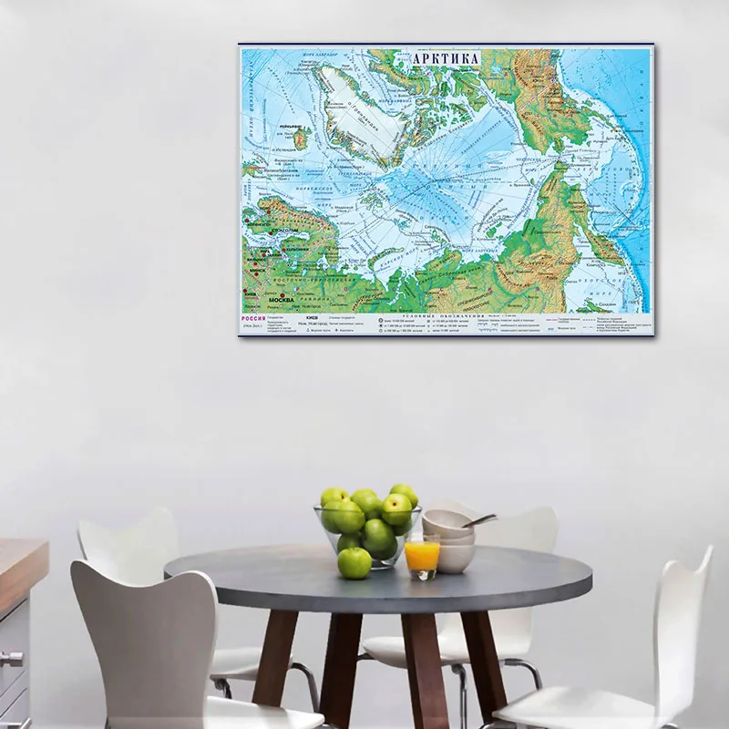 Russian Language Geographic Map of Arctic Region 59*42cm Canvas Painting Home Office School Classroom Wall Hanging Decoration