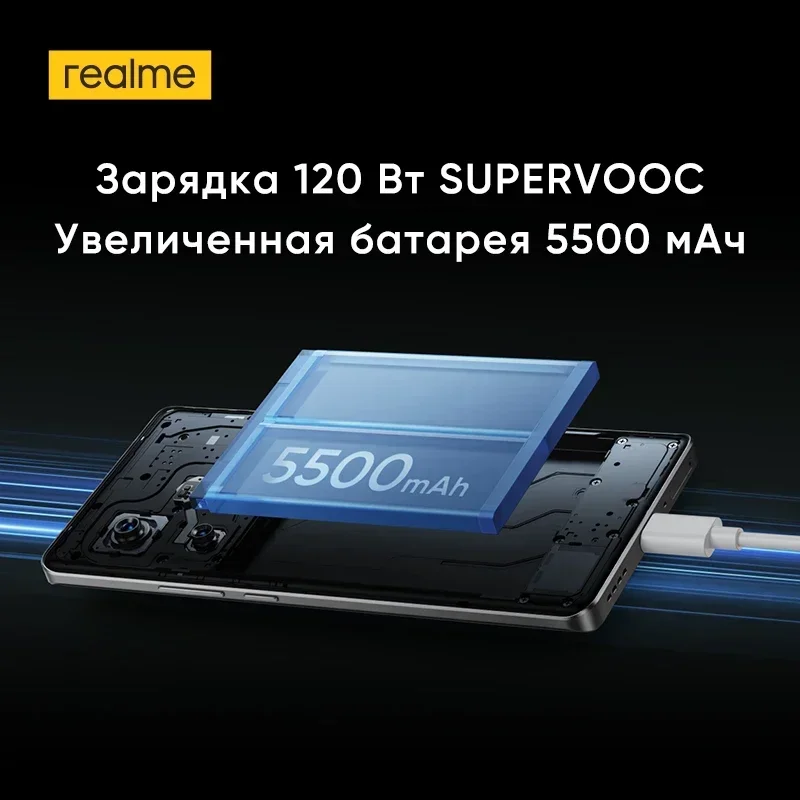 [Versión global] Smartphones realme GT6 5G Snapdragon 8s Gen 3 Procesador 120W Carga 50MP Sony OIS Cámara 5500mAh Batería