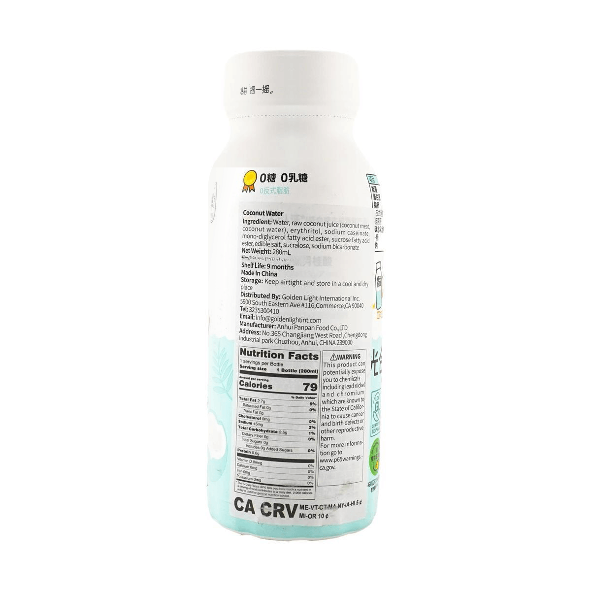 [8Packs] YZZD 0 Sugar Fresh Coconut Juice 9.47 oz*8Packs