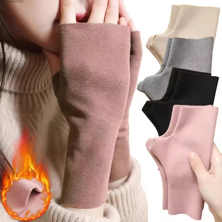 1/2 pares de guantes cálidos de otoño e invierno para mujer, guantes de terciopelo alemán de medio dedo más guantes de terciopelo con dedos abiertos