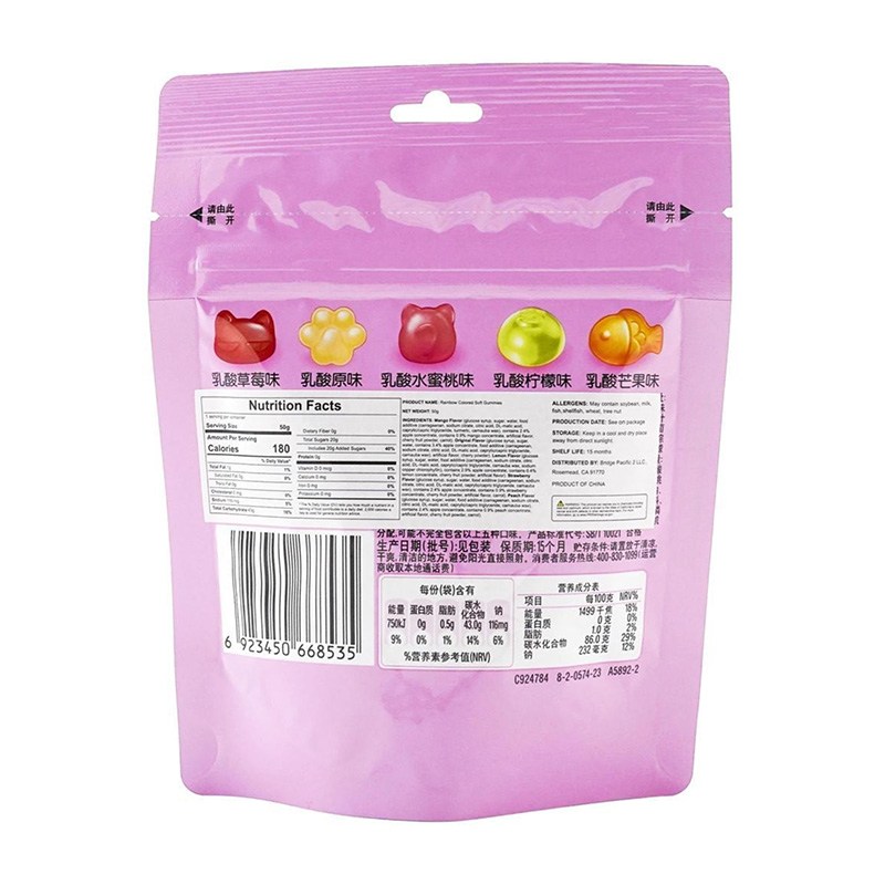 Skittles Candy Small Paintball Gummies 1.77oz(50g)*5 Packs Childhood candy, cute small animal shaped candy