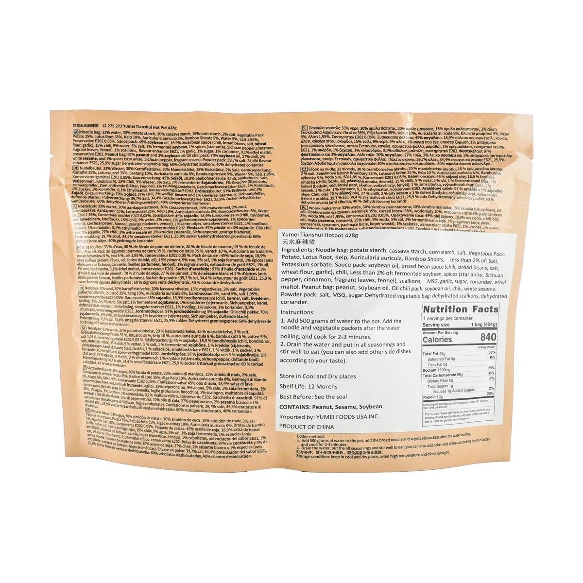 [5Packs] YUMEI Tianshui Malatang,Hot Pot,15.09 oz*5Packs