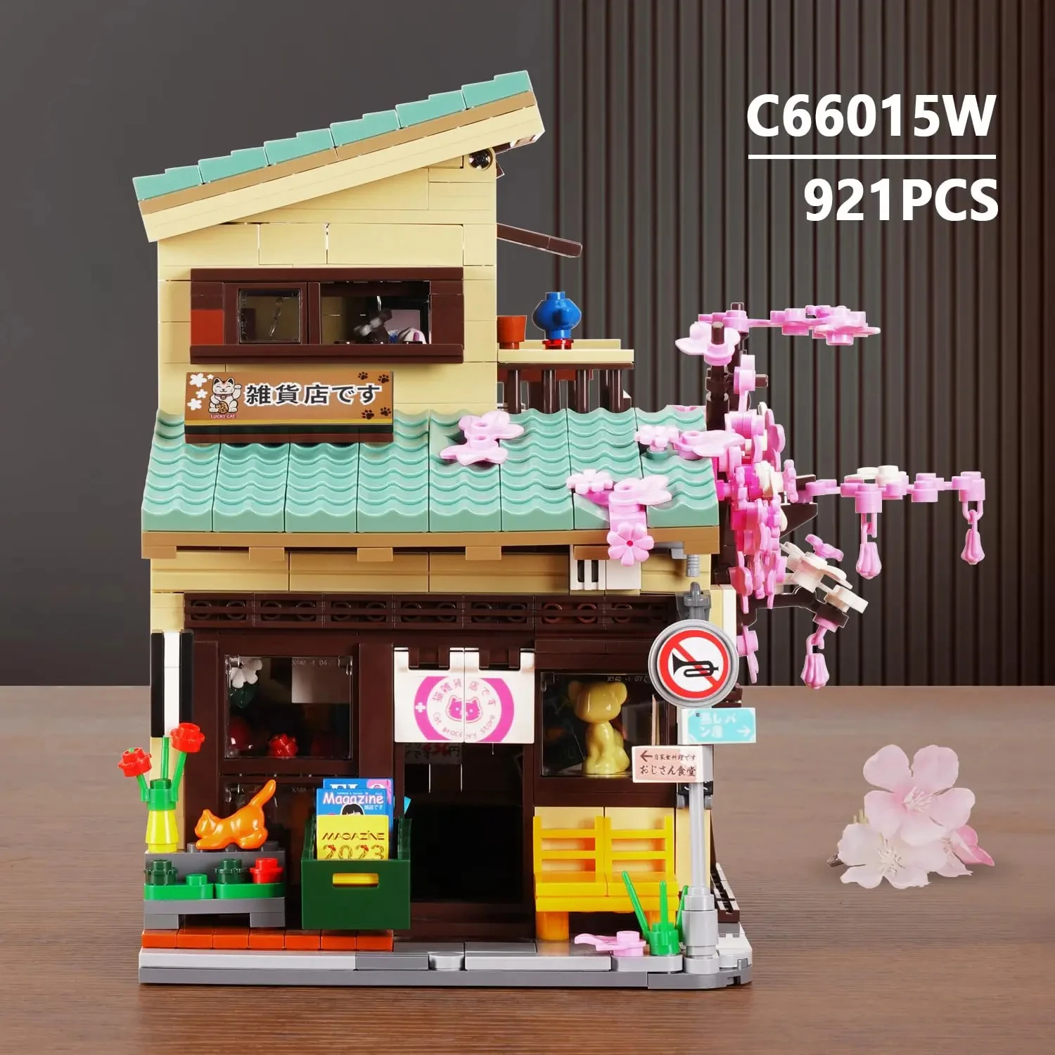 猫の食料品店のビルディングブロック、クリエイティブな街のストリートシーン、ライト付きのモックモデルのレンガセット、子供向けの教育玩具、ギフト、921個