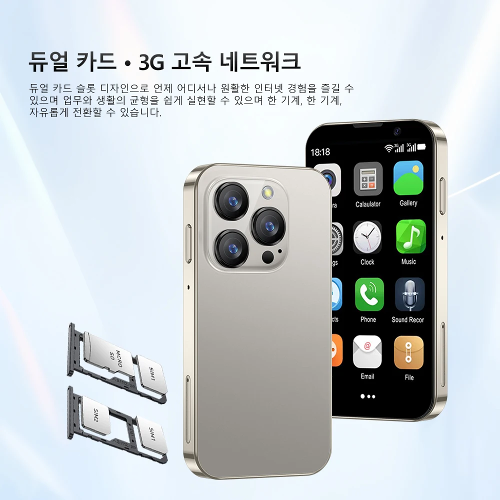 SERVO 16SE 미니 스마트폰 16GB ROM 안드로이드 9.0 와이파이 듀얼 SIM 대기 플레이 스토어 3G WCDMA 3.0"리틀 스마트 핸드폰 새 버전